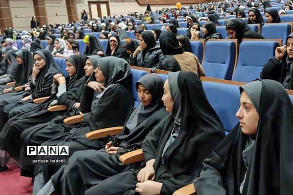 همایش دختران نسل ظهور در سالن همایش خلیج فارس وحیدیه شهریار
