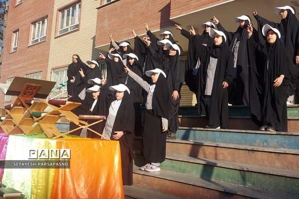 چهل و دومین دوره مسابقات منطقه‌ای قرآن، عترت و نماز دانش‌آموزان دخترمنطقه کهریزک