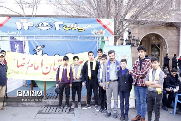 راهپیمایی ۲۲ بهمن در مشهد مقدس