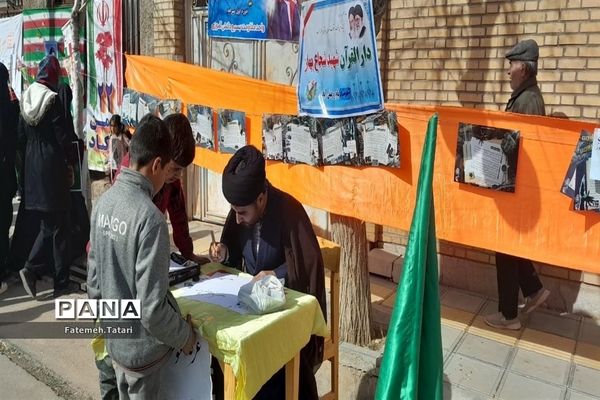 راهپیمایی ۲۲ بهمن در شهرستان بام و صفی‌آباد