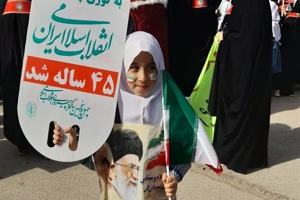 جشن چهل و پنجمین سالگرد پیروزی انقلاب اسلامی در شهرستان بام و صفی آباد