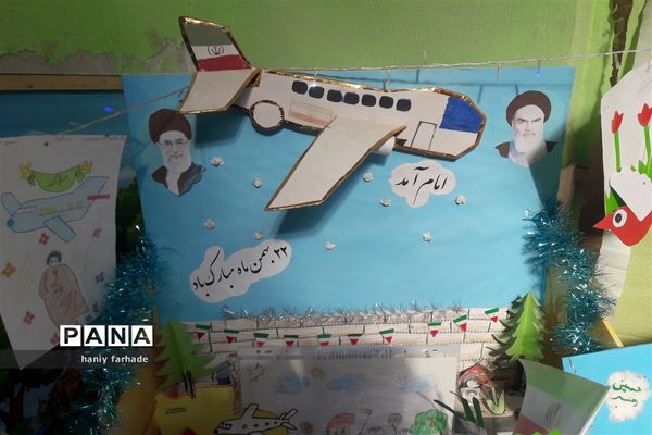 بر‌پای نمایشگاه مهد‌انقلاب ‌به‌مناسبت ۲۲بهمن‌
