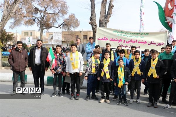 حضور اعضای سازمان دانش‌آموزی استان مرکزی در راهپیمایی ۲۲ بهمن