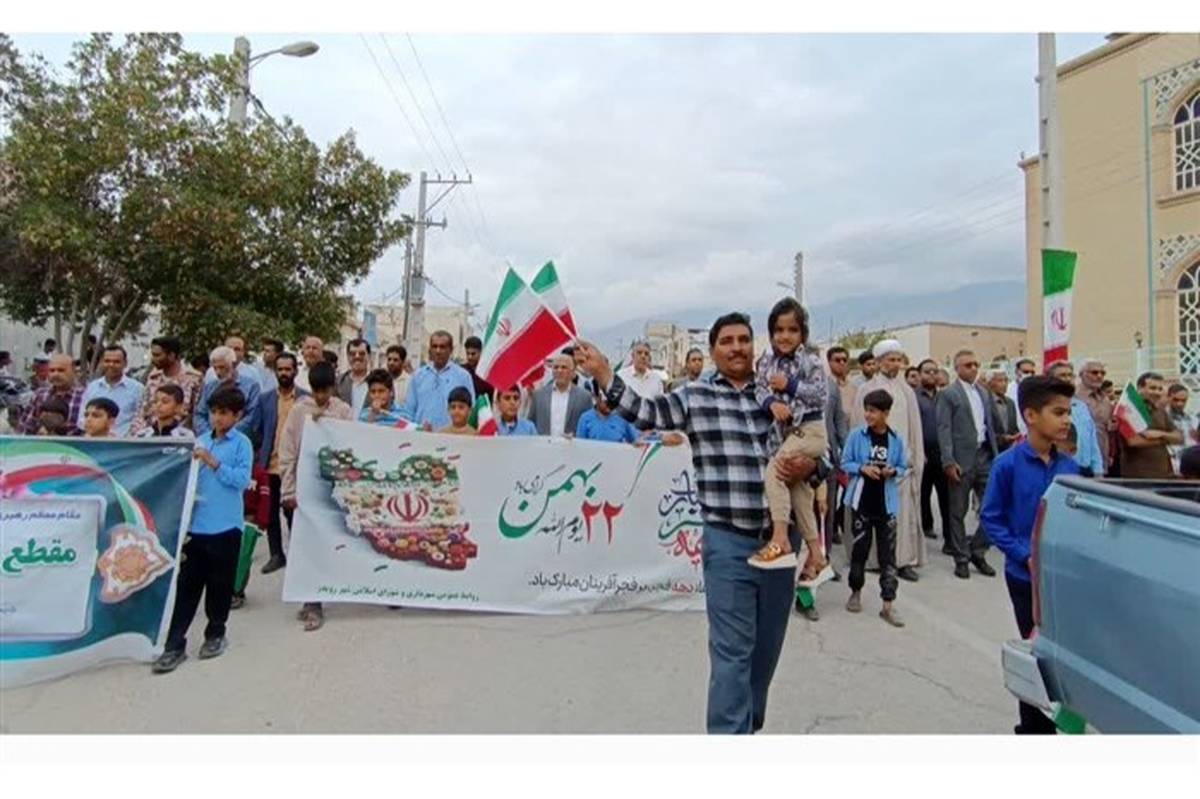 حضور حماسی مردم رویدر در یوم الله ۲۲ بهمن‌/ فیلم
