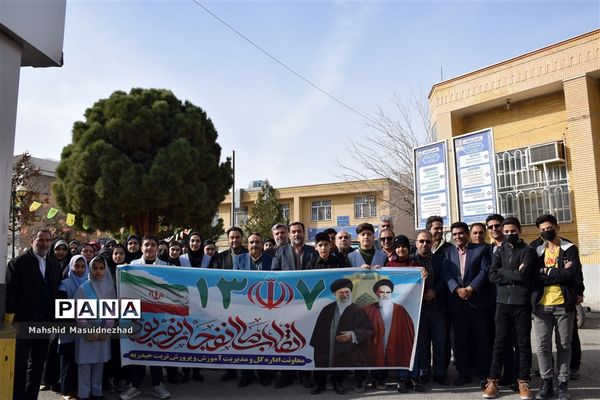روایتی از حماسه عشق و وطن