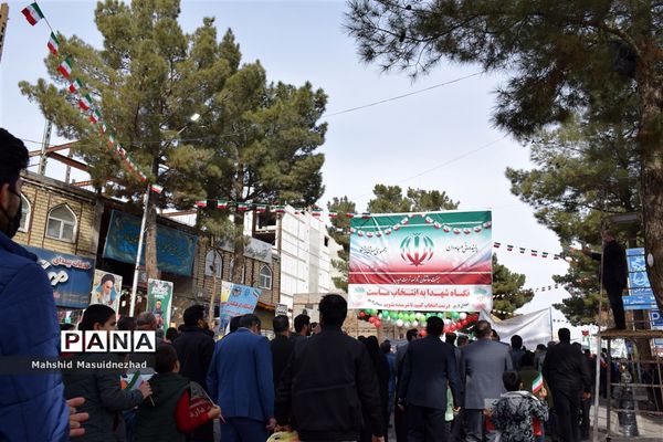 روایتی از حماسه عشق و وطن