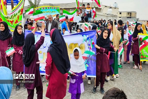 راهپیمایی ۲۲ بهمن در جزیره شیف