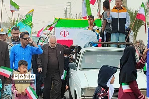 راهپیمایی ۲۲ بهمن در جزیره شیف