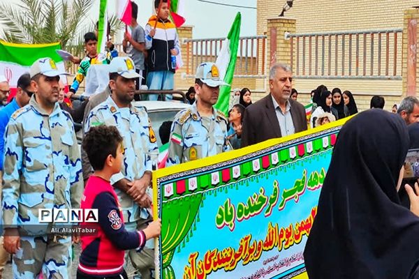 راهپیمایی ۲۲ بهمن در جزیره شیف