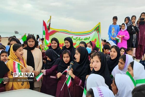 راهپیمایی ۲۲ بهمن در جزیره شیف
