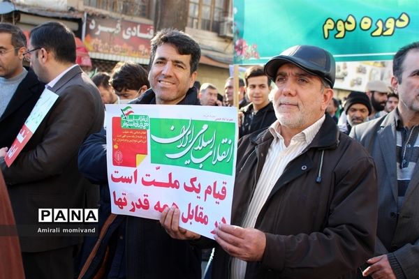 راهپیمایی ۲۲ بهمن ۱۴۰۲ در کرمانشاه