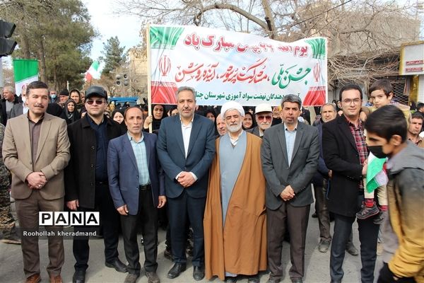 راهپیمایی ۲۲ بهمن در شهرستان چناران