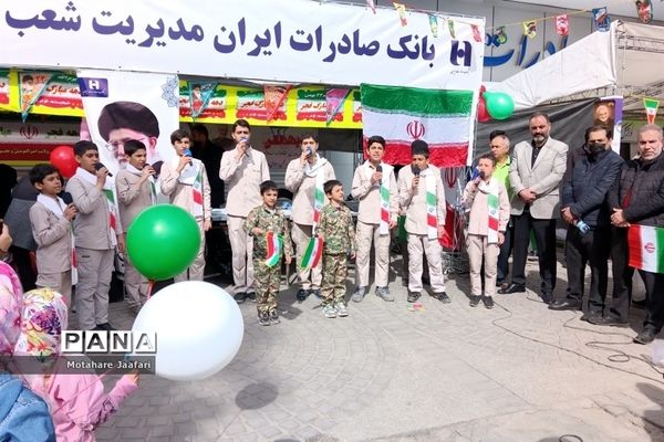 راهپیمایی 22 بهمن 1402 در شیراز