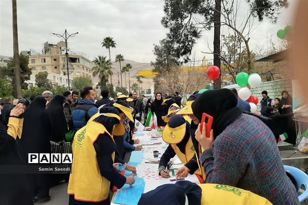 راهپیمایی 22 بهمن 1402 در شیراز