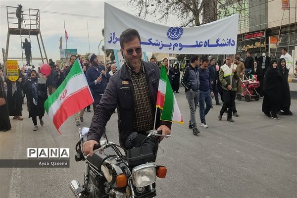 راهپیمایی 22 بهمن 1402 در شیراز