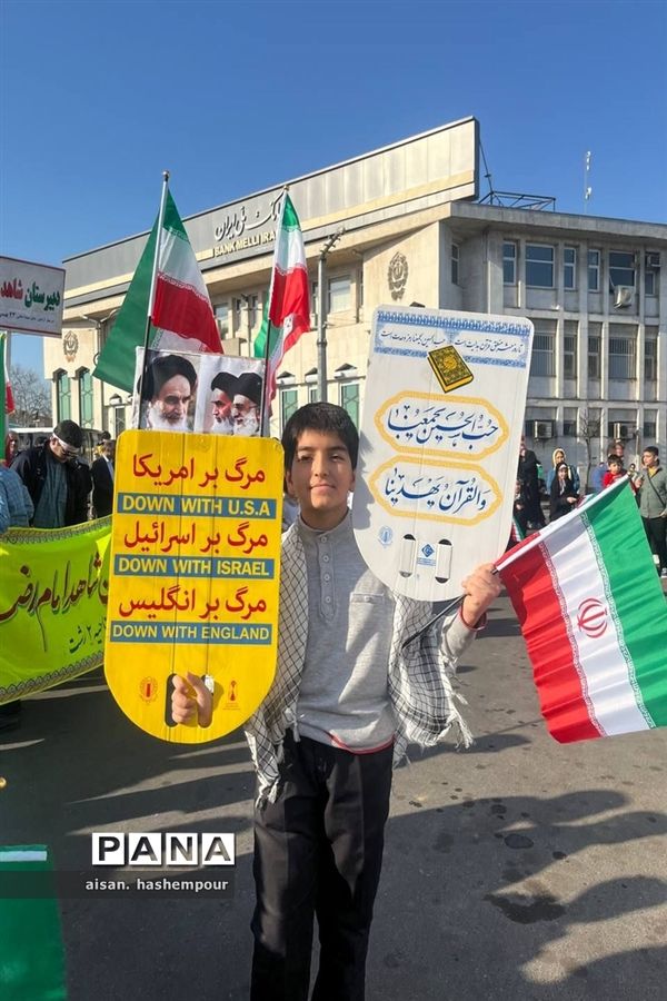 راهپیمایی  22 بهمن در رشت
