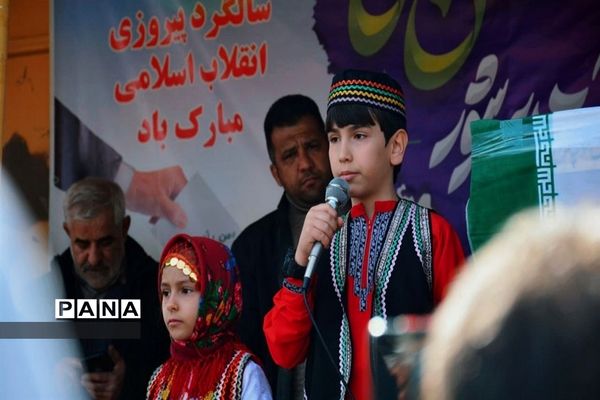 راهپیمایی ۲۲ بهمن در قوچان