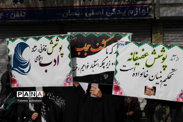 راهپیمایی ۲۲ بهمن در مشهد