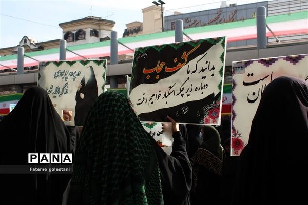 راهپیمایی ۲۲ بهمن در مشهد