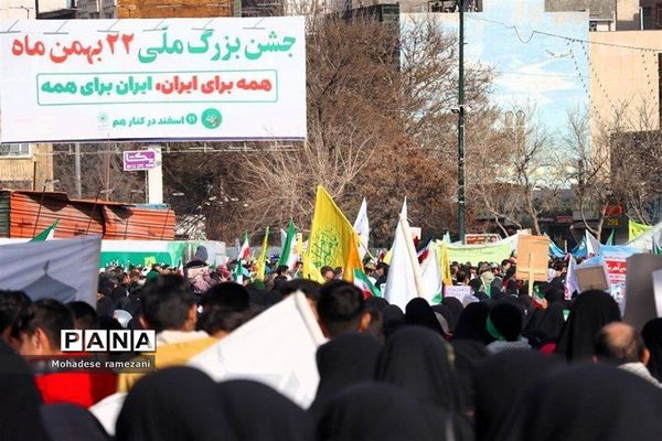 راهپیمایی ۲۲ بهمن در مشهد
