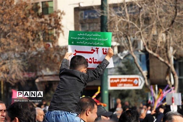 راهپیمایی ۲۲ بهمن در مشهد