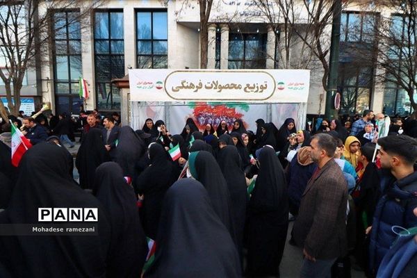 راهپیمایی ۲۲ بهمن در مشهد