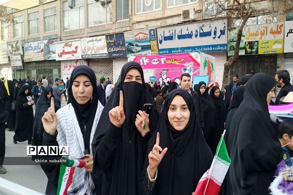 راهپیمایی ۲۲ بهمن در مشهد