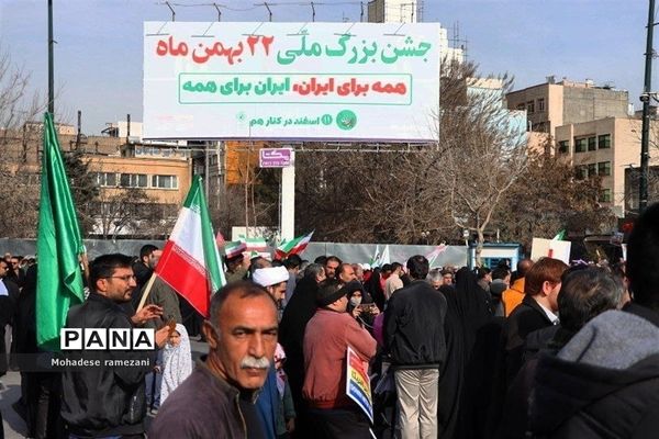 راهپیمایی ۲۲ بهمن در مشهد