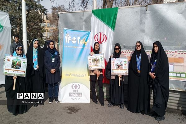 راهپیمایی ۲۲ بهمن در مشهد