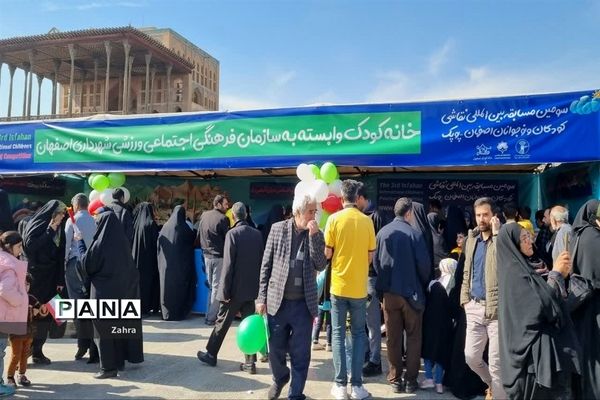 راهپیمایی ۲۲ بهمن در اصفهان