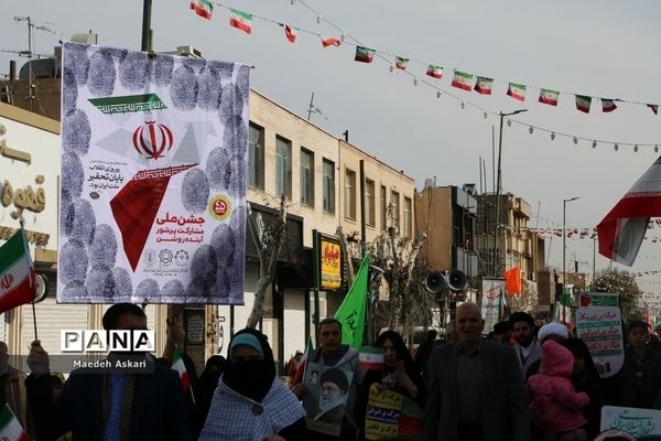 راهپیمایی یوم الله 22 بهمن در قم-1
