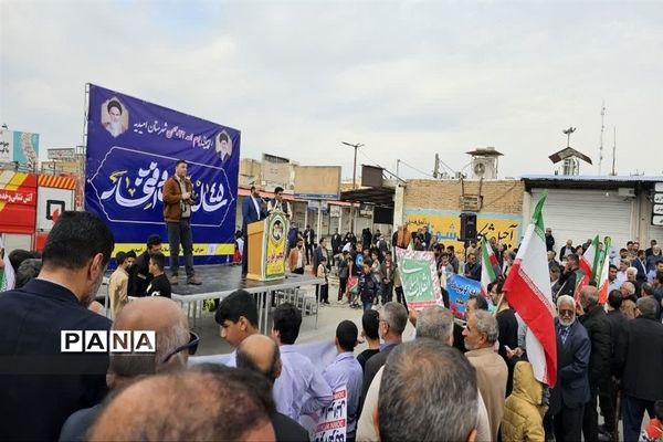 راهپیمایی ۲۲ بهمن در امیدیه