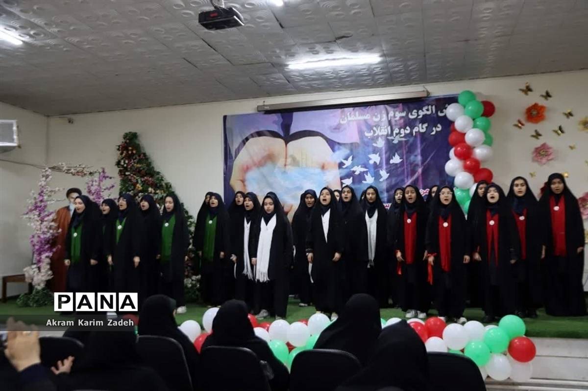 همایش الگوی سوم زن مسلمان در آموزشگاه مشکوه‌ نور اسلامشهر