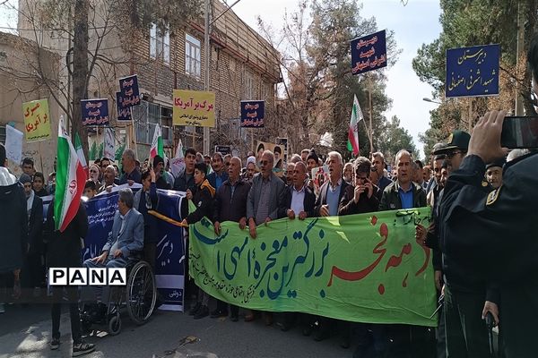 راهپیمایی یوم الله ۲۲ بهمن در خلیل آباد