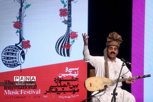 سی و نهمین جشنواره بین المللی موسیقی فجر