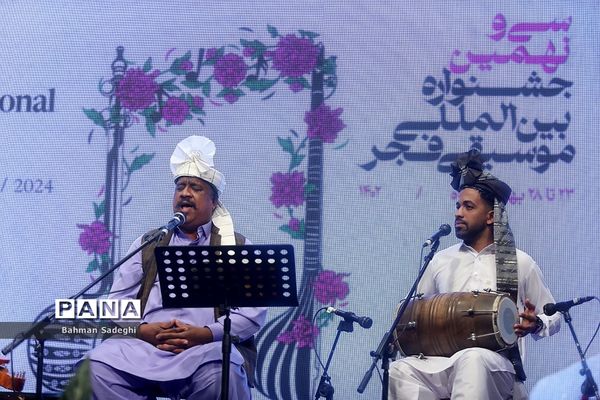 سی و نهمین جشنواره بین المللی موسیقی فجر