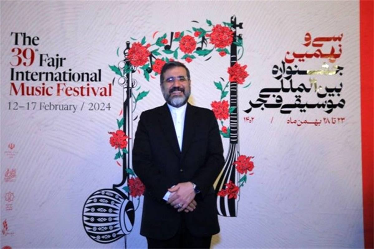 وزیر فرهنگ: ‌جشنواره موسیقی فجر به جنوب تهران می‌رود