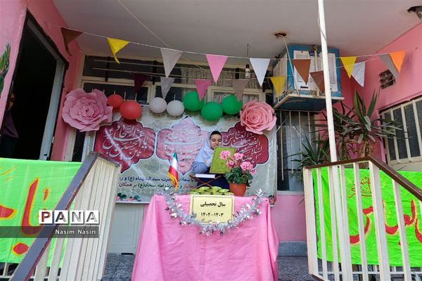جشن میلاد امام‌حسین(ع) در دبستان سارا شهرستان ملارد