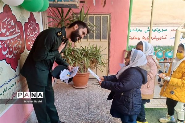 جشن میلاد امام‌حسین(ع) در دبستان سارا شهرستان ملارد