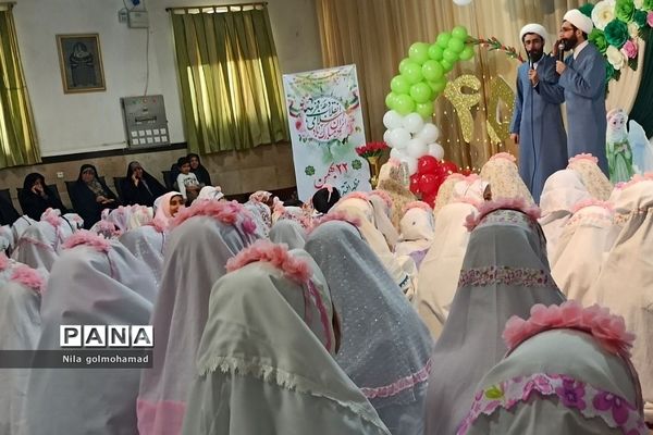 جشن تکلیف دختران دبستان حافظ و صادقیه دختران