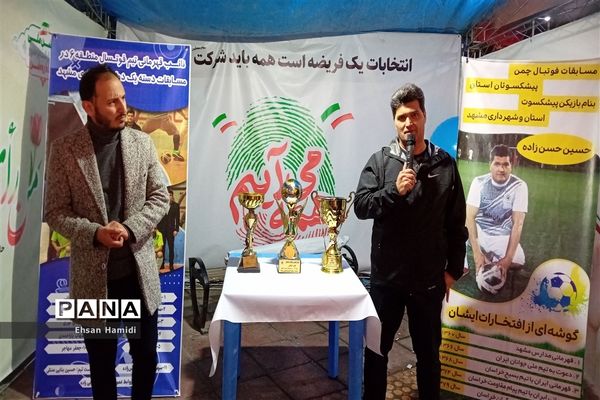 برپایی غرفه‌های خیابان ایران منتظر در مشهد
