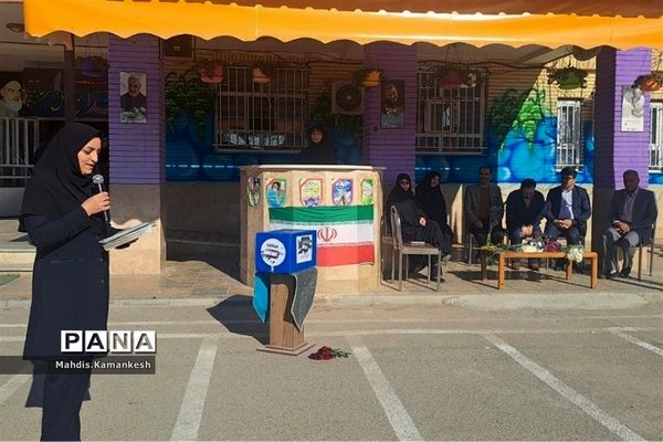 جشنواره فرهنگ اقوام ایرانی در پاکدشت