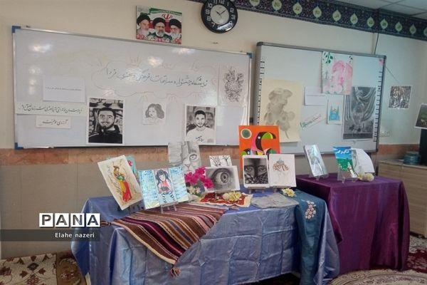 نمایشگاه جشنواره مسابقات فرهنگی هنری فردا  در دبیرستان نمونه شهید نصرتی