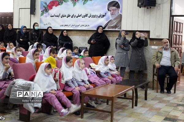 برنامه فرهنگی - هنری به‌مناسبت دهه فجر در آذربایجان غربی