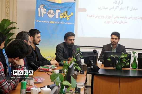 نشست صمیمی اعضای قرارگاه میدان ۱۴ صفر ۲ ناحیه ۶ مشهد با رئیس سازمان دانش آموزی استان