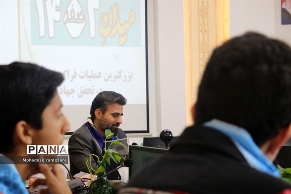 نشست صمیمی اعضای قرارگاه میدان ۱۴ صفر ۲ ناحیه ۶ مشهد با رئیس سازمان دانش آموزی استان