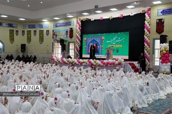 آیین جشن تکلیف دختران پایه سوم ابرکوه