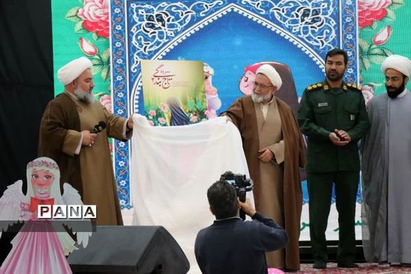 آیین جشن تکلیف دختران پایه سوم ابرکوه