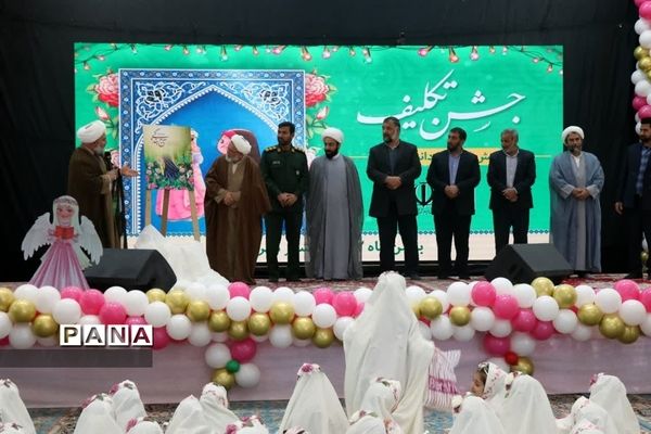 آیین جشن تکلیف دختران پایه سوم ابرکوه