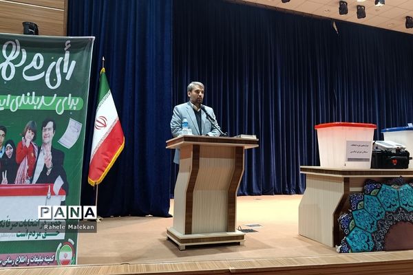 همایش جهاد تبیین مدیران و موسسات مراکز آموزشی شهریار